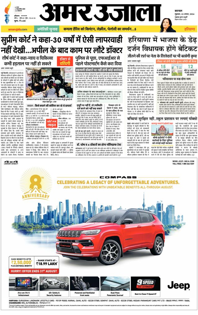 Go Unlimited with Magzter GOLD