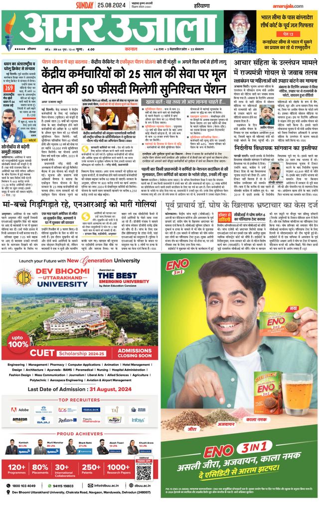 Gå ubegrenset med Magzter GOLD