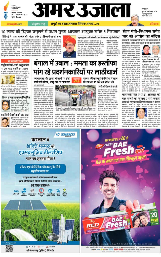 Gå ubegrenset med Magzter GOLD