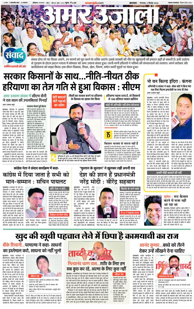 Gå ubegrenset med Magzter GOLD