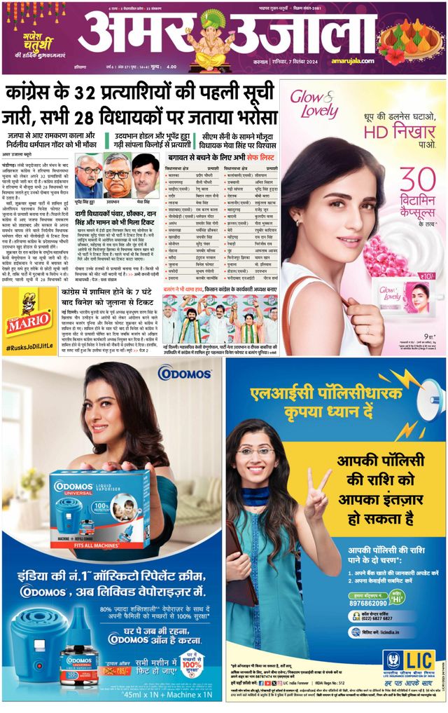 Go Unlimited with Magzter GOLD