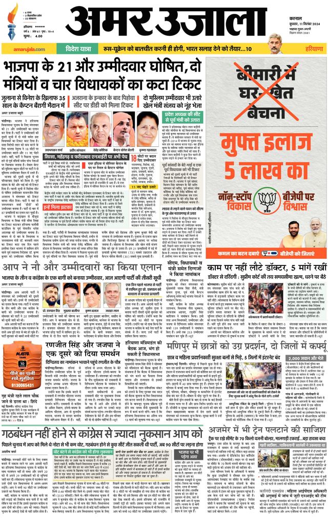 Go Unlimited with Magzter GOLD