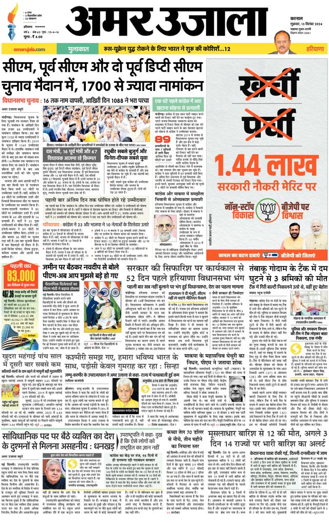 Gå ubegrenset med Magzter GOLD