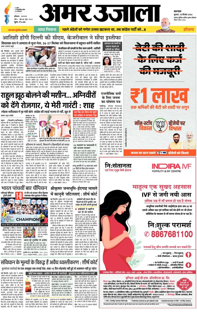 Go Unlimited with Magzter GOLD