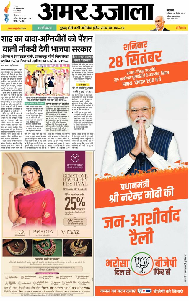 Go Unlimited with Magzter GOLD