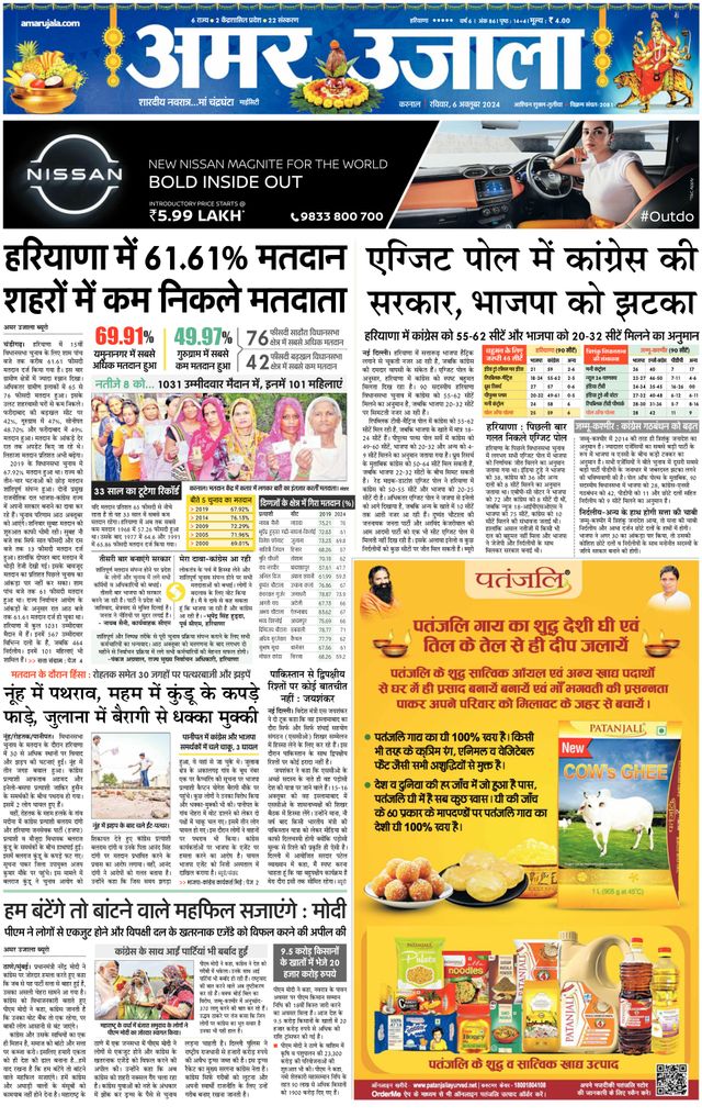 Go Unlimited with Magzter GOLD