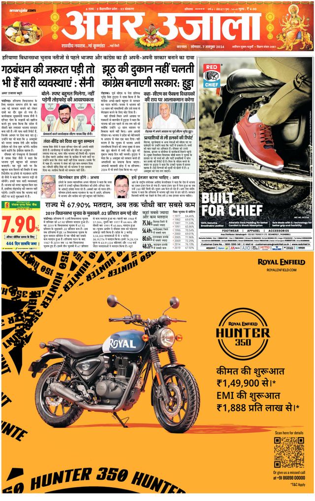 Go Unlimited with Magzter GOLD