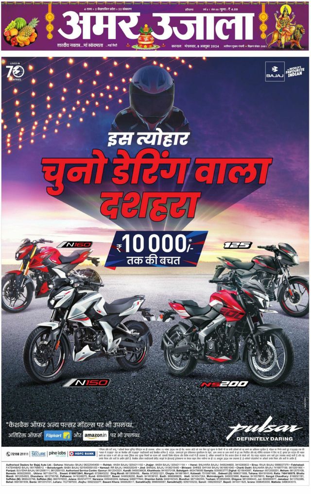 Go Unlimited with Magzter GOLD