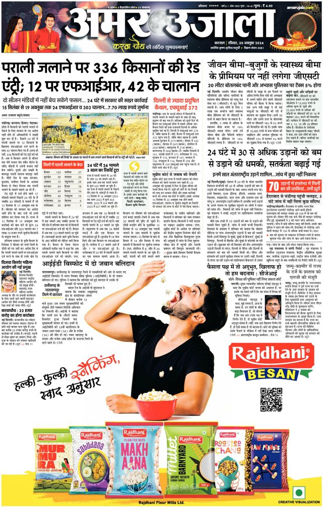 Go Unlimited with Magzter GOLD