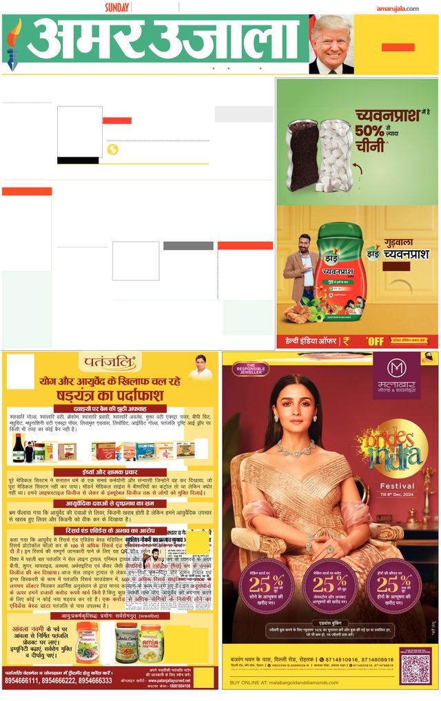 Gå ubegrenset med Magzter GOLD