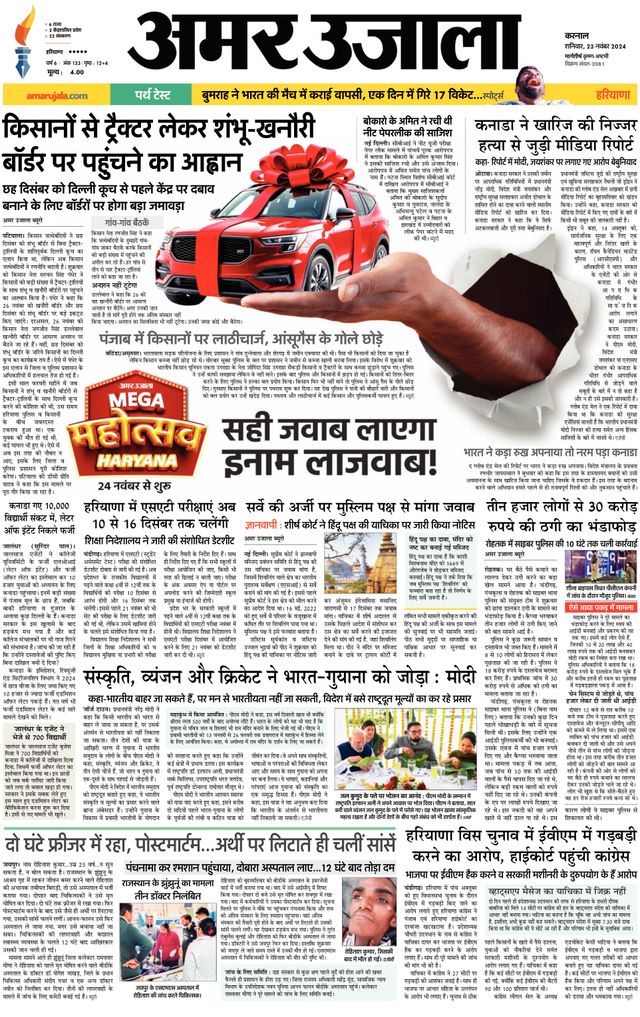 Go Unlimited with Magzter GOLD