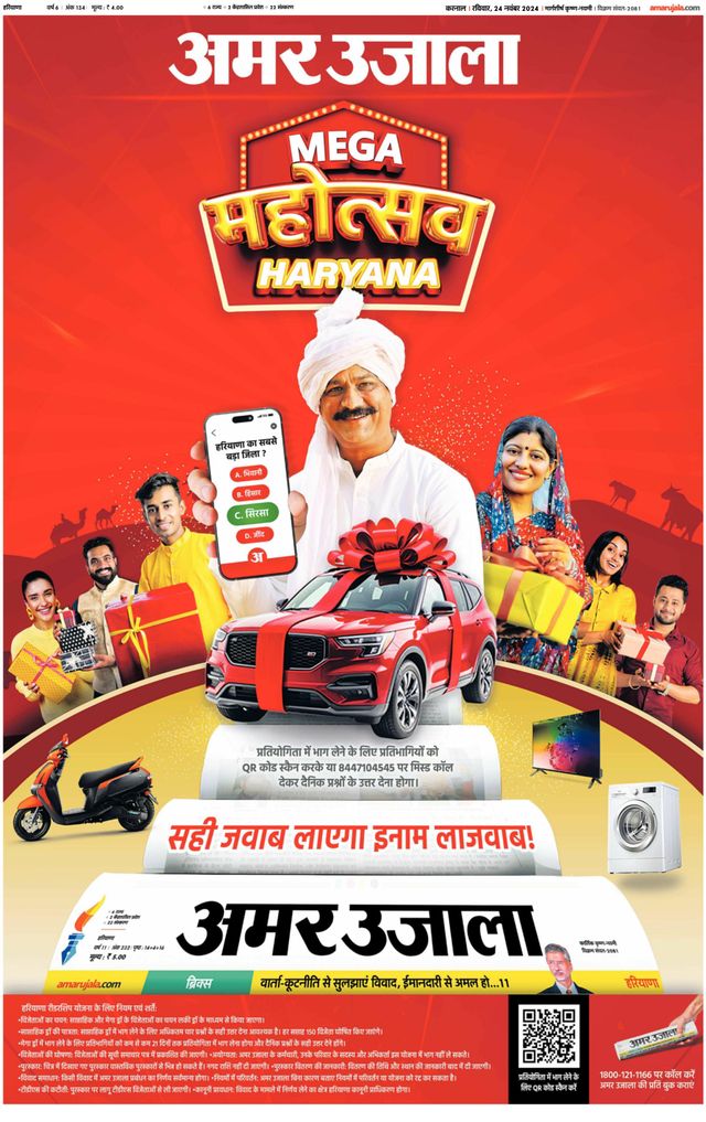 Go Unlimited with Magzter GOLD