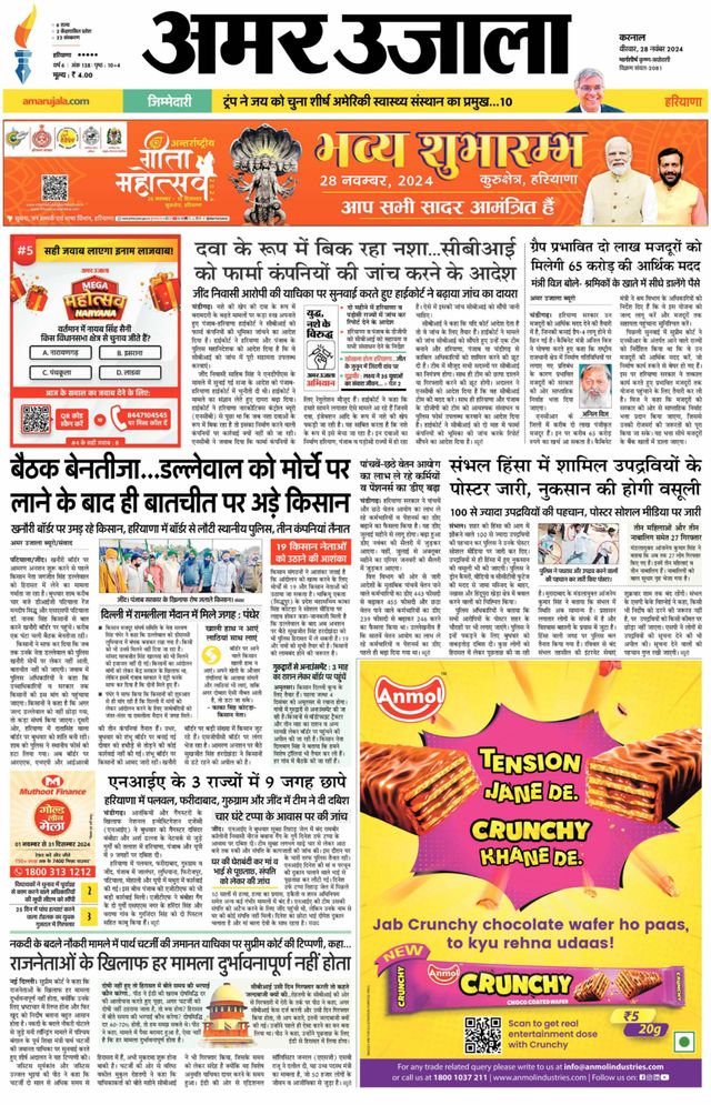 Gå ubegrenset med Magzter GOLD