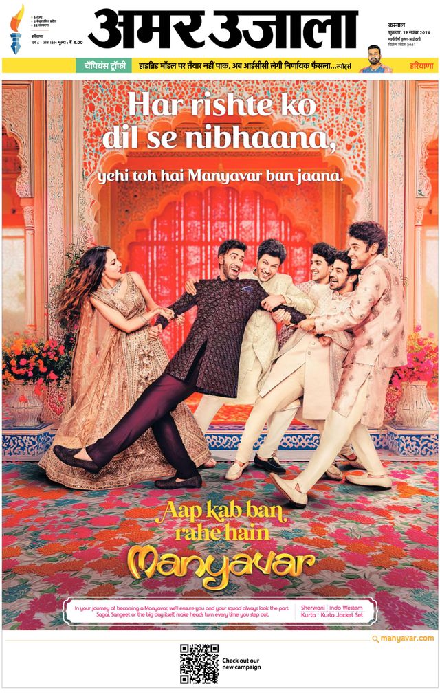 Gå ubegrenset med Magzter GOLD