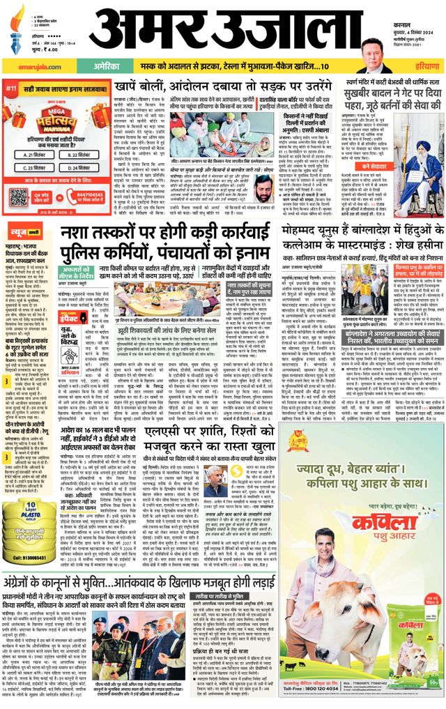 Gå ubegrenset med Magzter GOLD