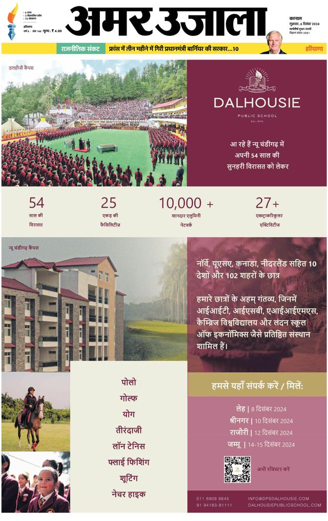 Gå ubegrenset med Magzter GOLD