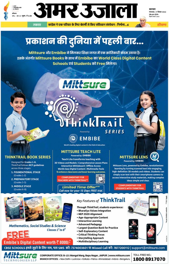 Go Unlimited with Magzter GOLD