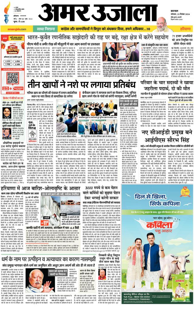 Go Unlimited with Magzter GOLD