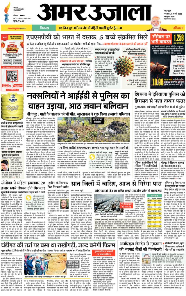 Gå ubegrenset med Magzter GOLD