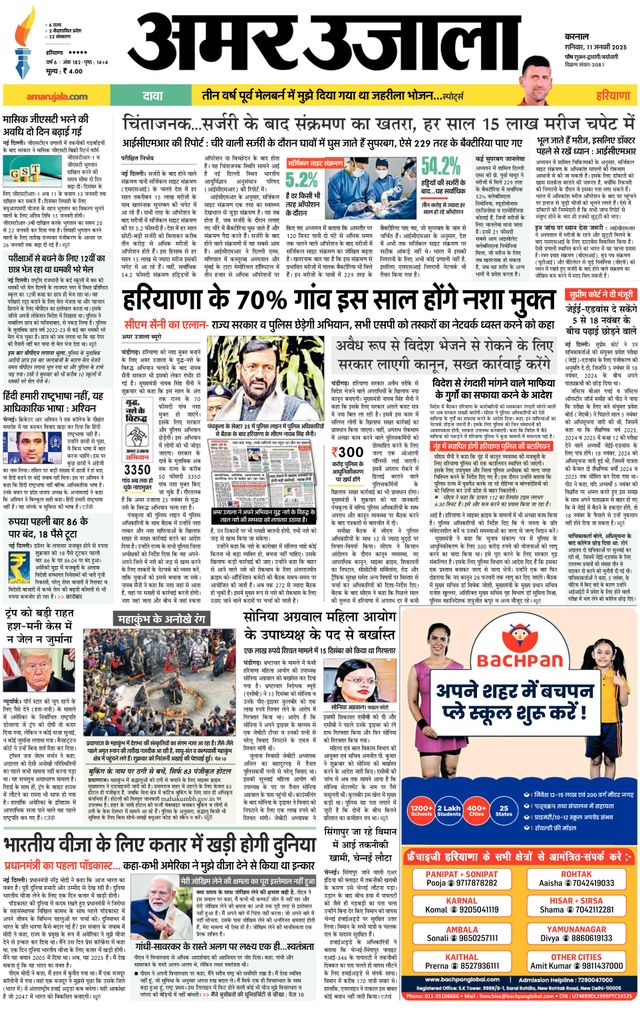 Gå ubegrenset med Magzter GOLD