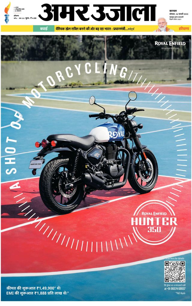 Magzter GOLDで無制限に