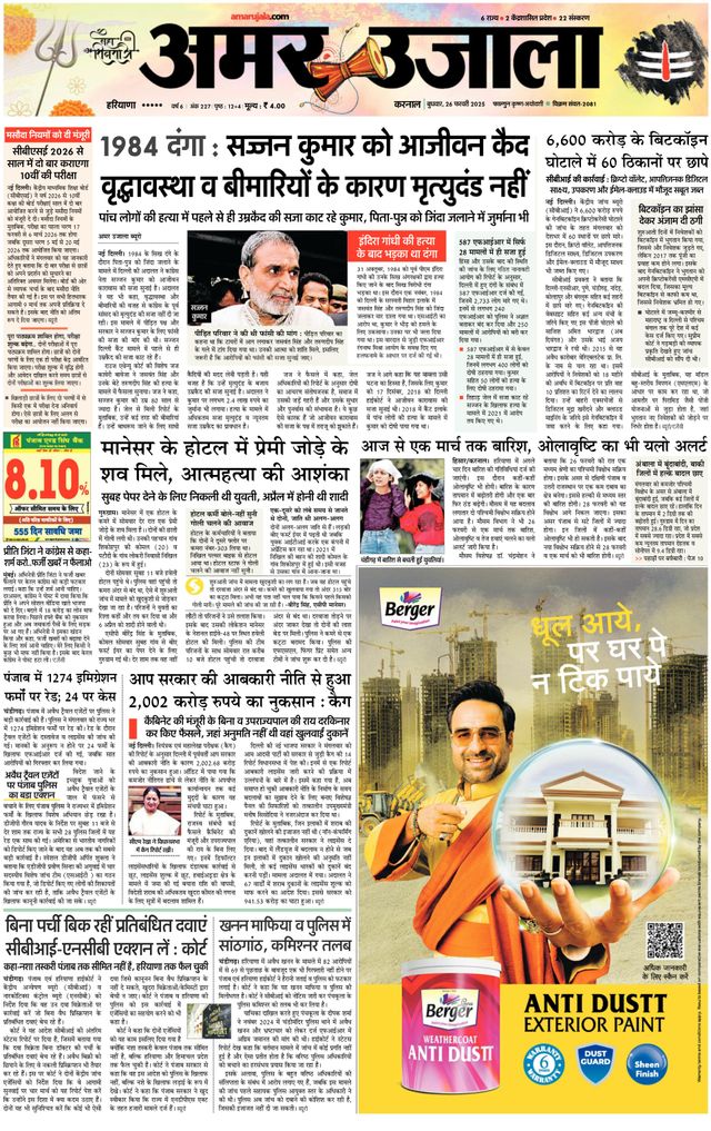 Magzter GOLDで無制限に