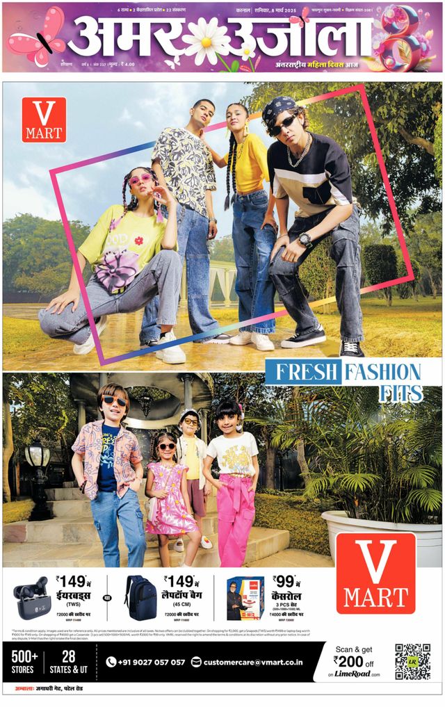 मैगज़्टर गोल्ड के साथ असीमित हो जाओ