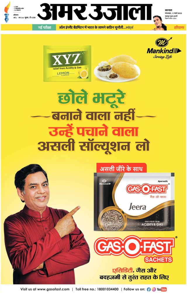 मैगज़्टर गोल्ड के साथ असीमित हो जाओ