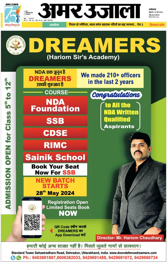 Magzter GOLDで無制限に