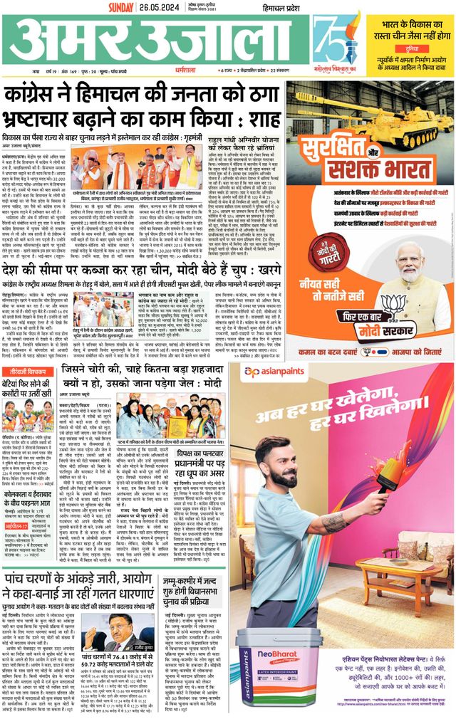 Magzter GOLDで無制限に