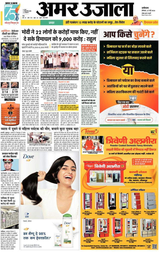 Magzter GOLDで無制限に