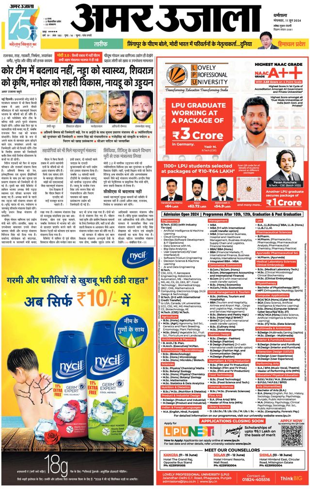 Magzter GOLDで無制限に