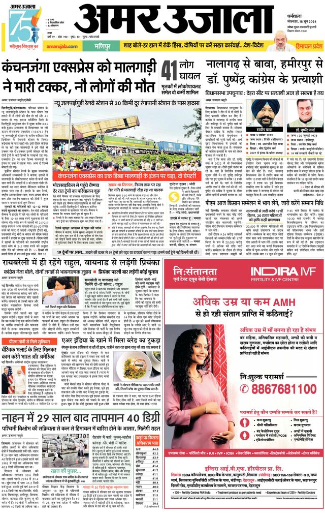 Magzter GOLDで無制限に