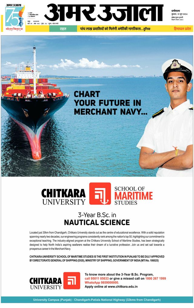 Magzter GOLDで無制限に