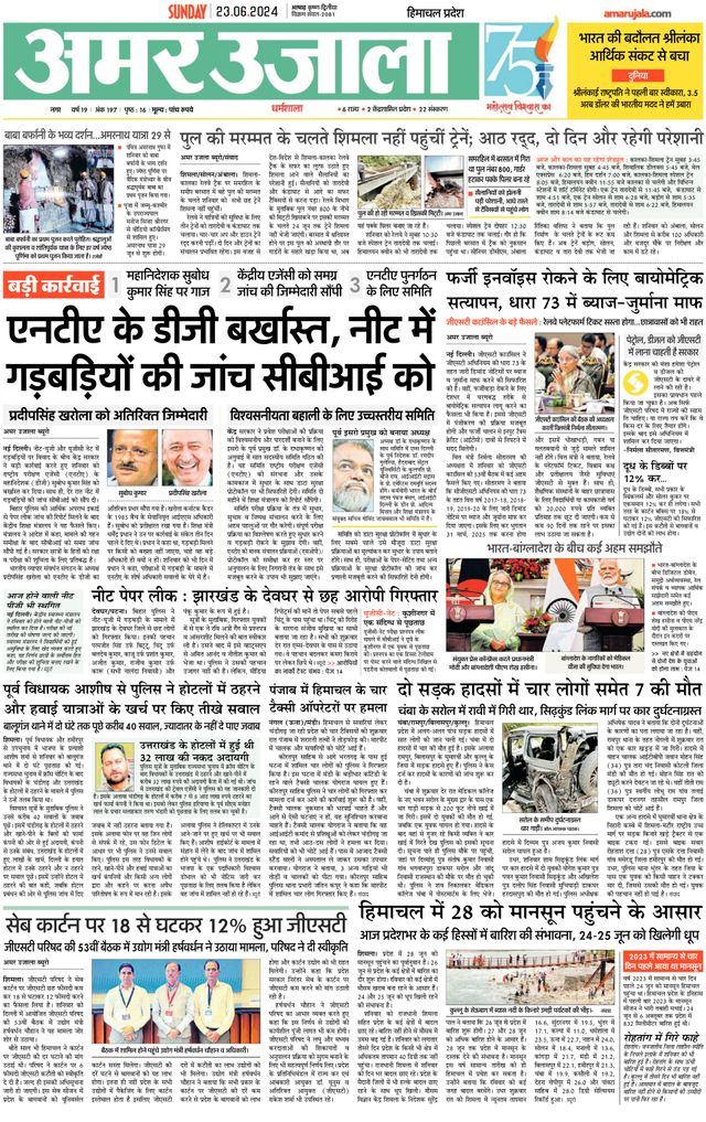 Magzter GOLDで無制限に