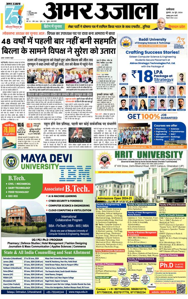 Magzter GOLDで無制限に