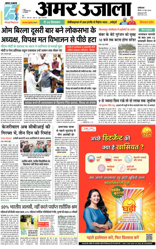 Magzter GOLDで無制限に