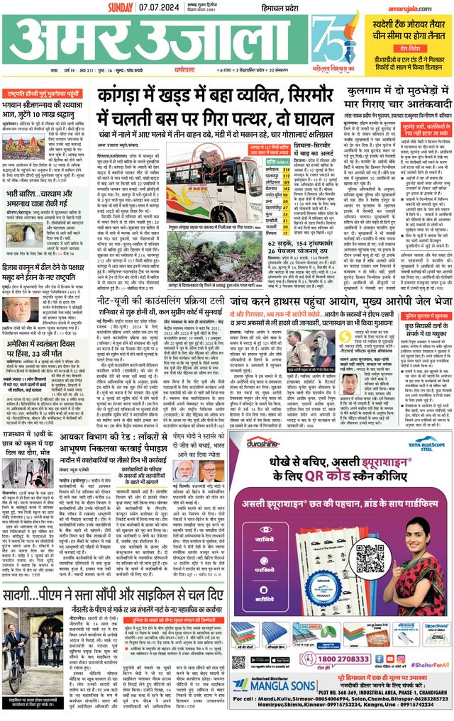 Magzter GOLDで無制限に