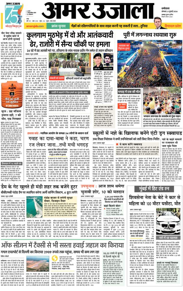 Magzter GOLDで無制限に