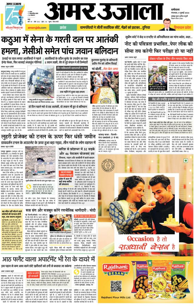 मैगज़्टर गोल्ड के साथ असीमित हो जाओ