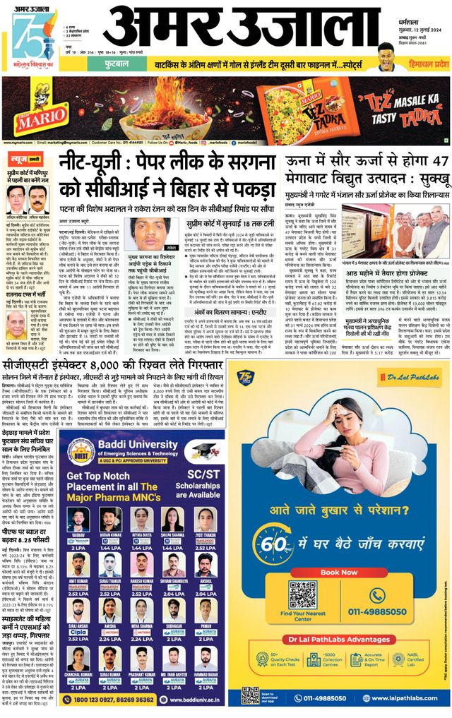 Magzter GOLDで無制限に