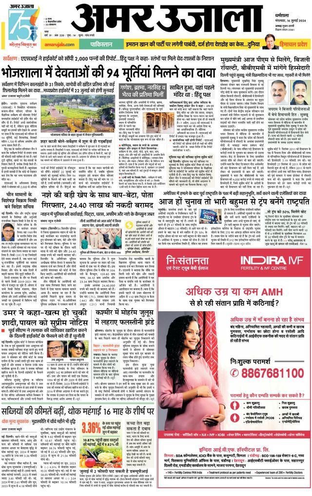 Magzter GOLDで無制限に