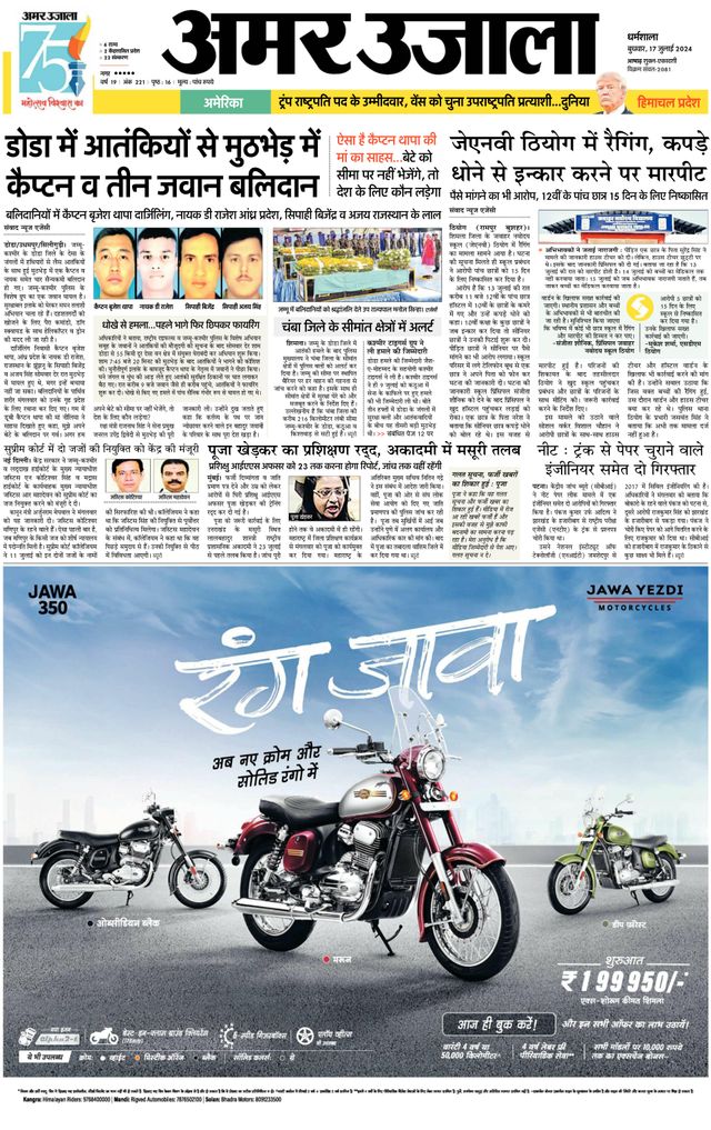 Magzter GOLDで無制限に