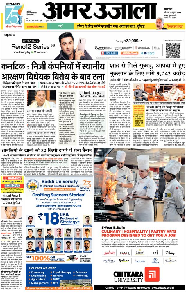 Magzter GOLDで無制限に