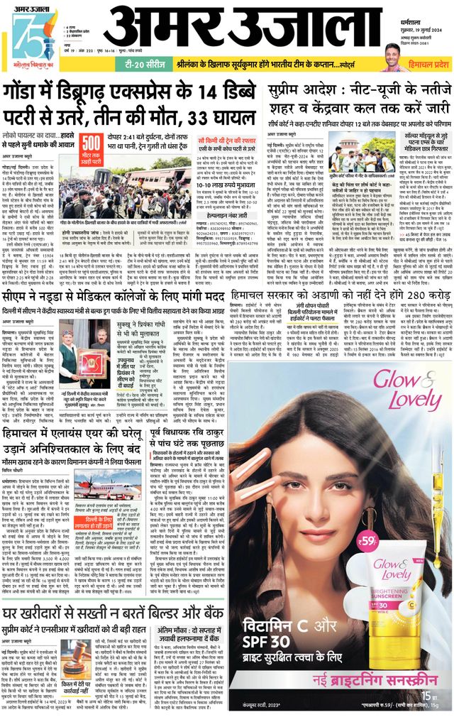 Magzter GOLDで無制限に