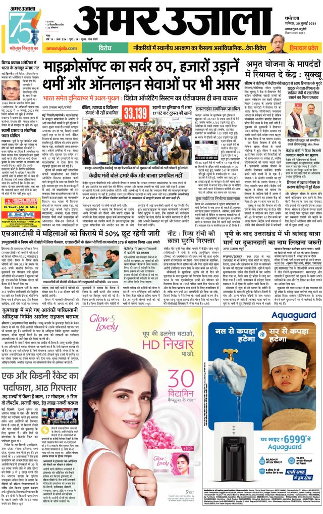 मैगज़्टर गोल्ड के साथ असीमित हो जाओ