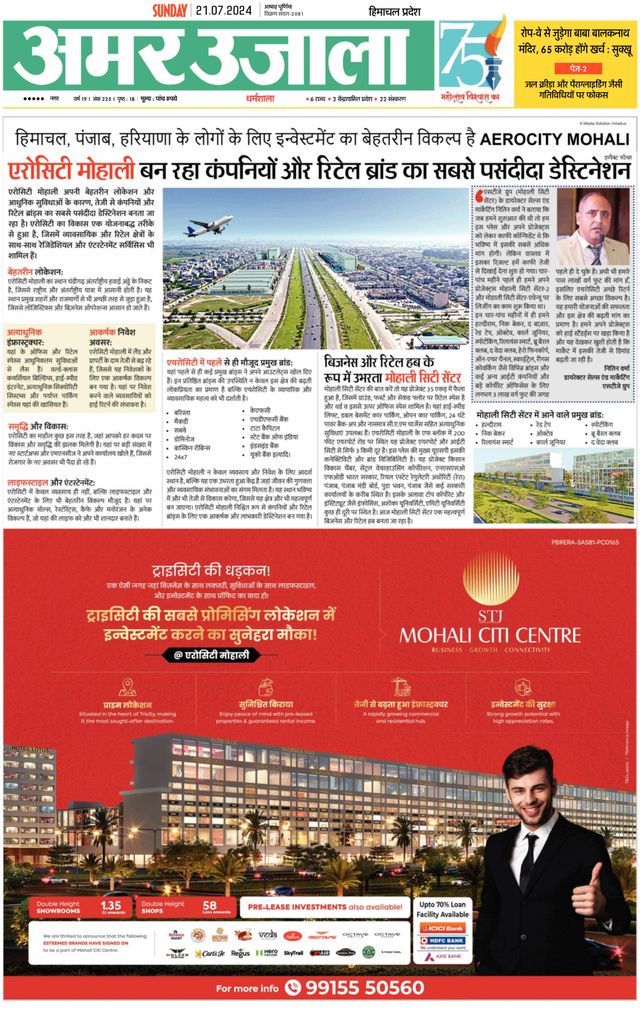 Magzter GOLDで無制限に