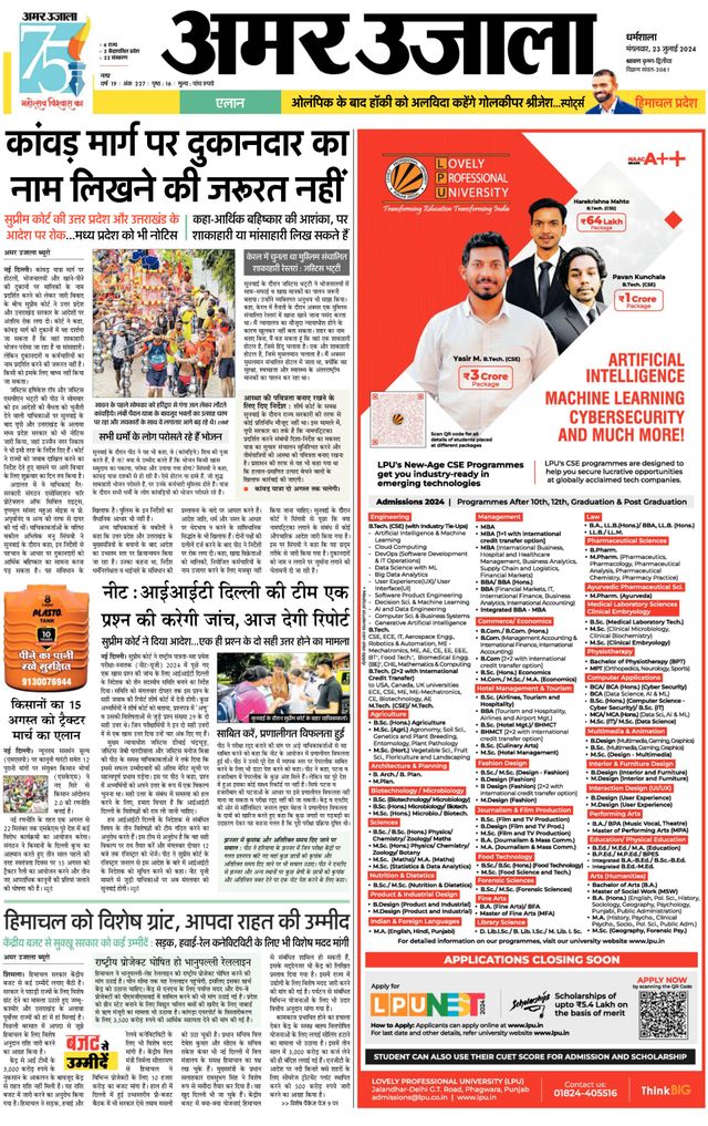 Magzter GOLDで無制限に