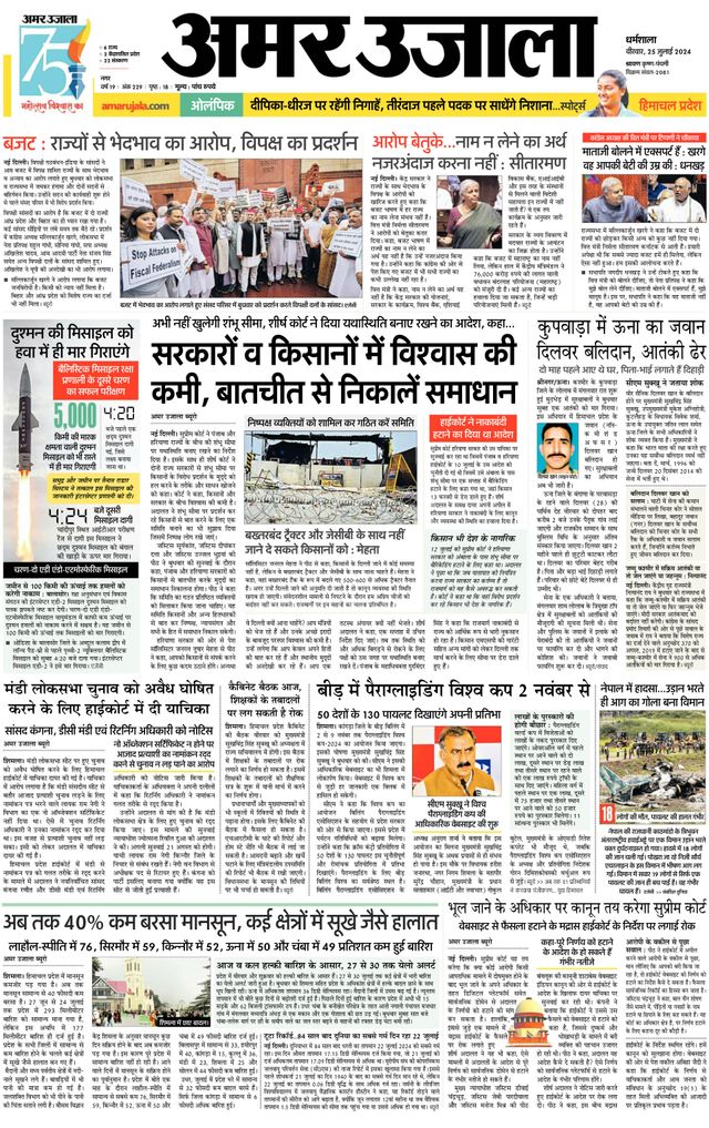 Magzter GOLDで無制限に