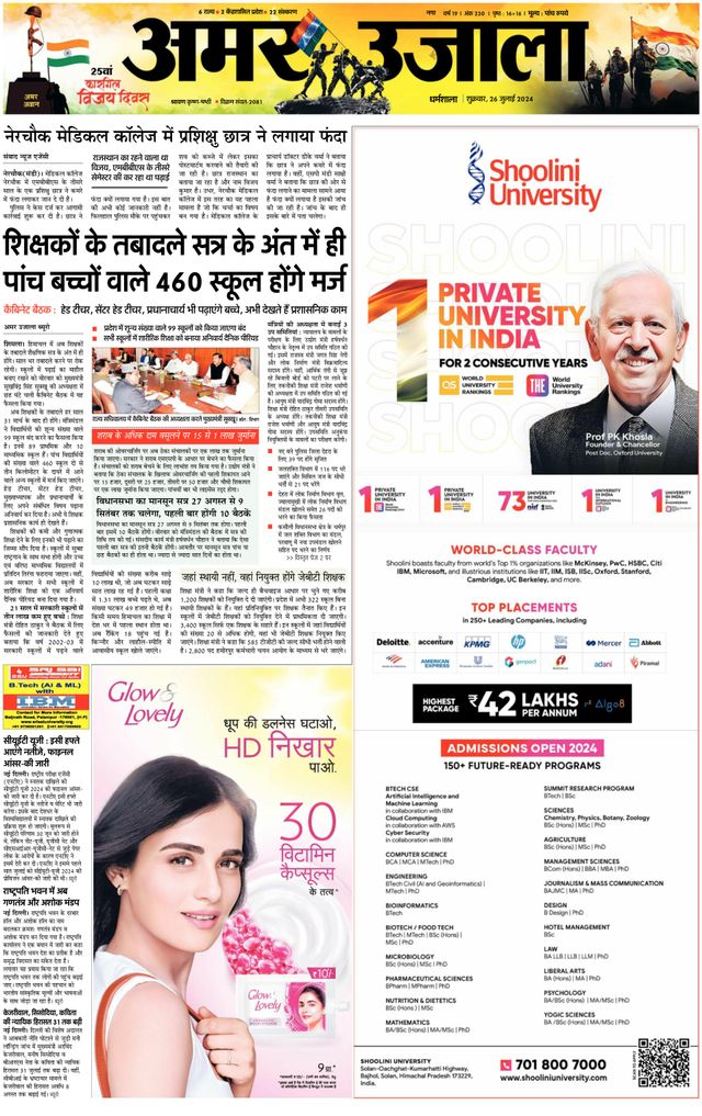 Magzter GOLDで無制限に